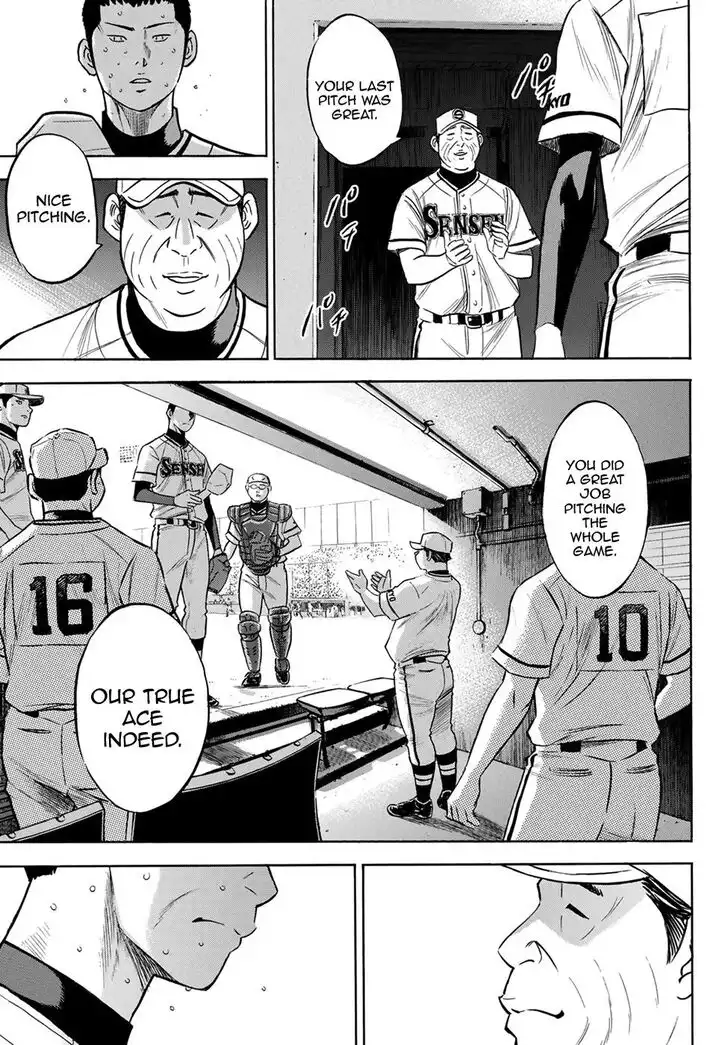 Daiya no A - Act II Chapter 202 11